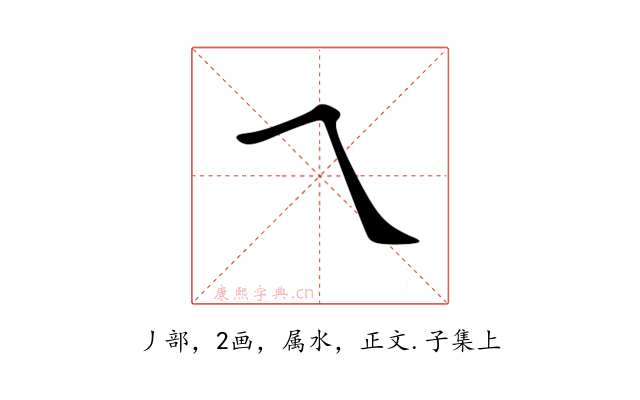 乀
