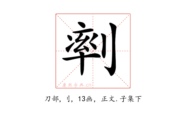 𠞩