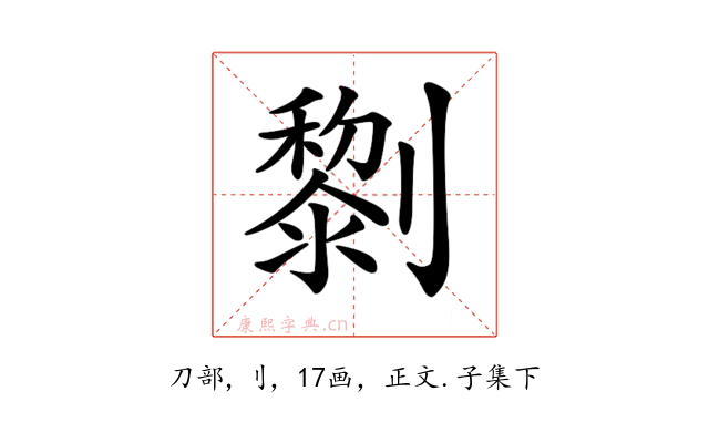 𠠍
