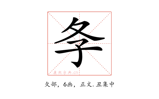 𡕕
