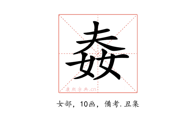 𡝉