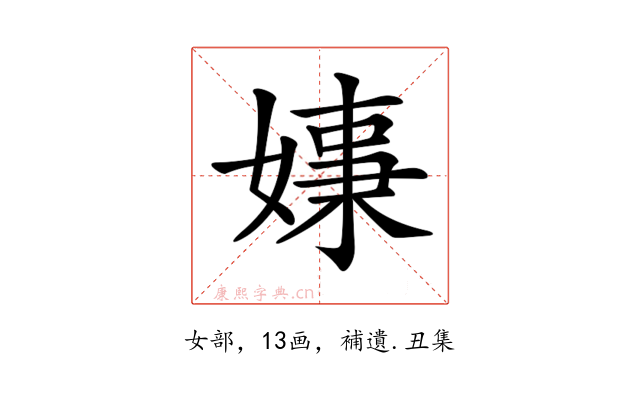 𡠑