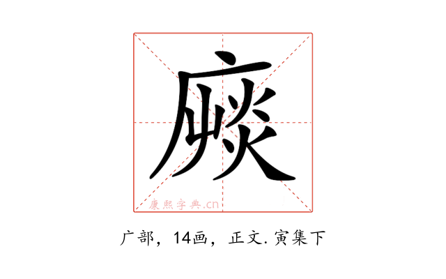 𢊝