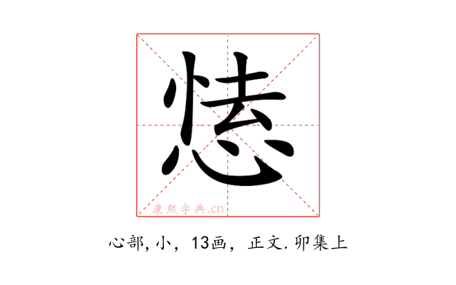 𢝍