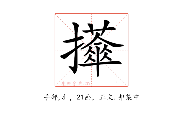 𢹕