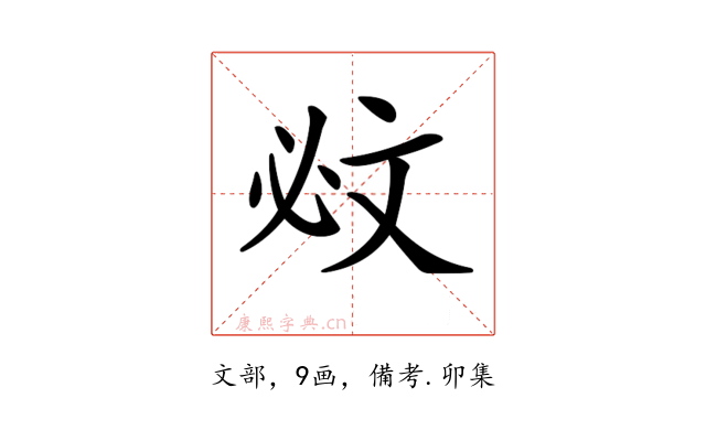 𣁉