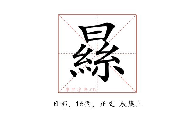 𣊡