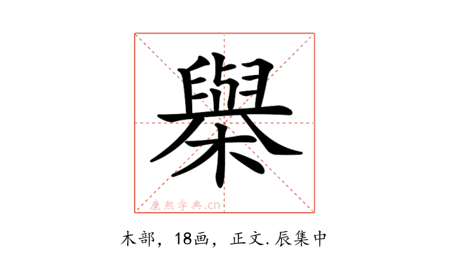 𣝑