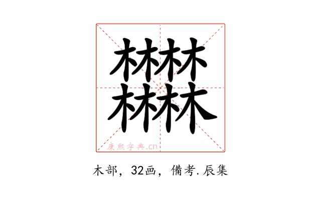 𣡽