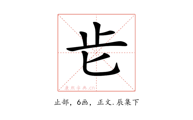 𣥅
