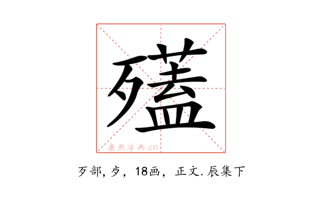 𣩱