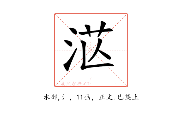 𣴭