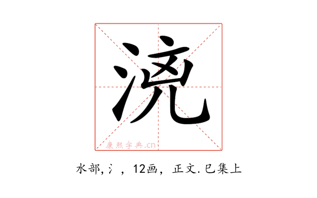 𣶑