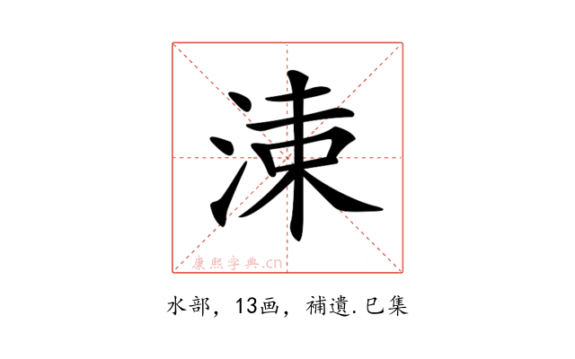 𣷵