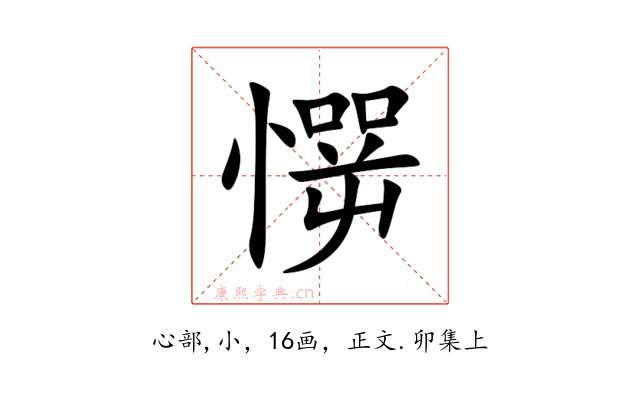 㦍