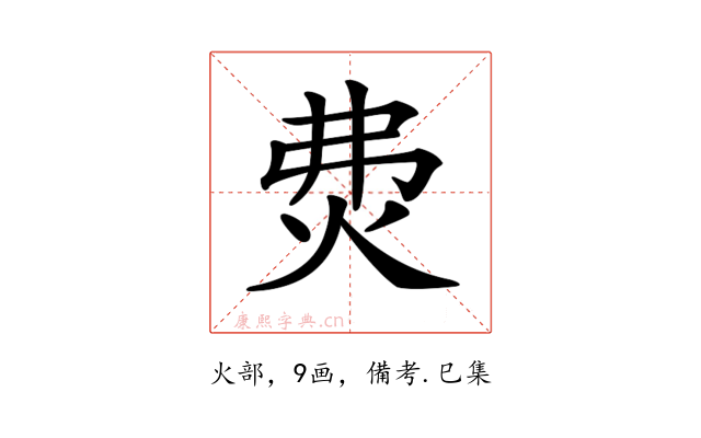𤇝