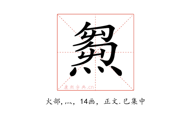 𤌉