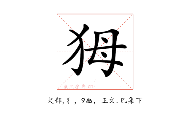 𤝕