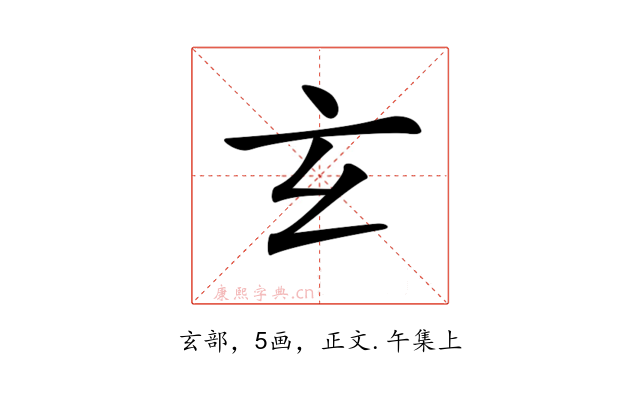 𤣥