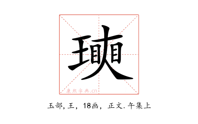 𤩵