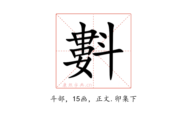 㪹