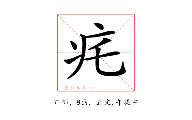 𤴱