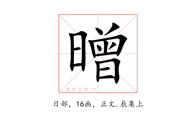 㬝