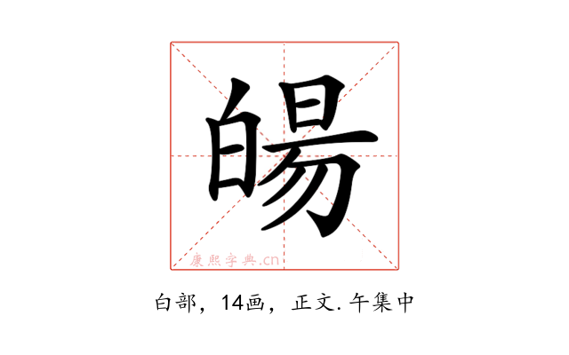 𤾉