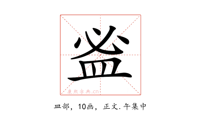 𥁑