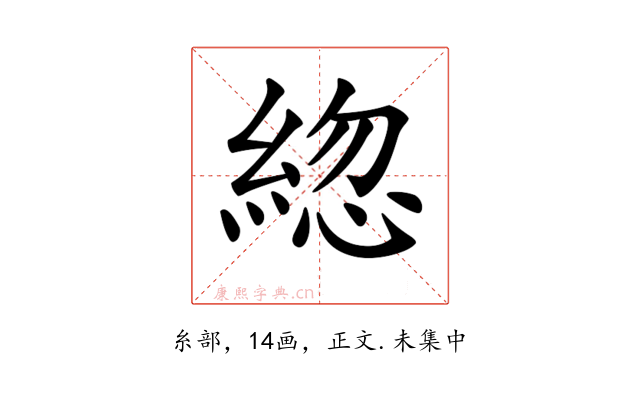 𦁕