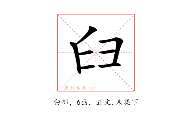 𦥑