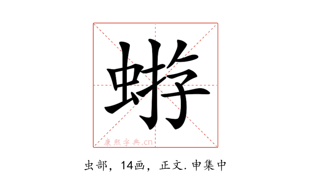 𧌕