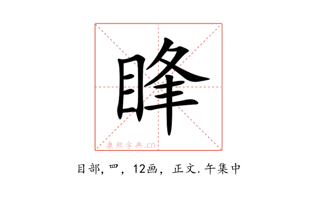䀱