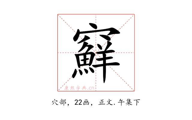 䇁