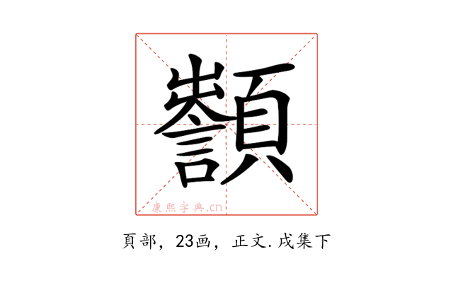 𩕵