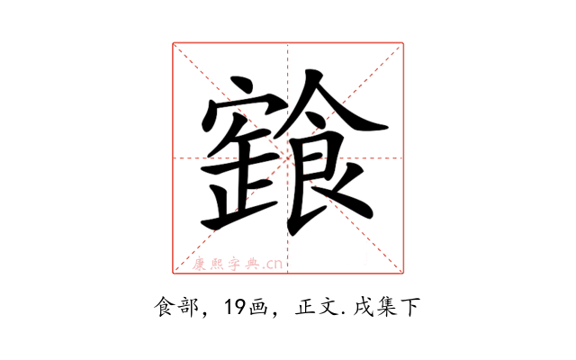 𩝩