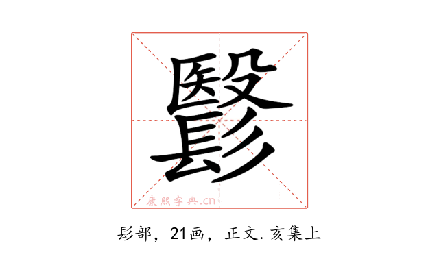 𩮵