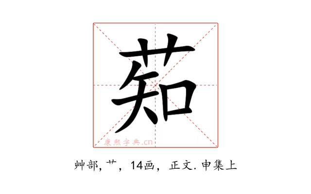 䓡