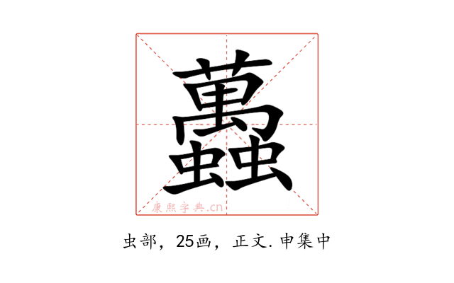 䘍