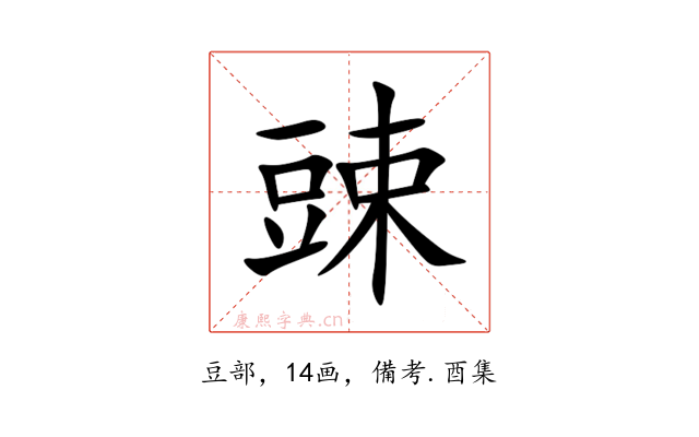 䜹