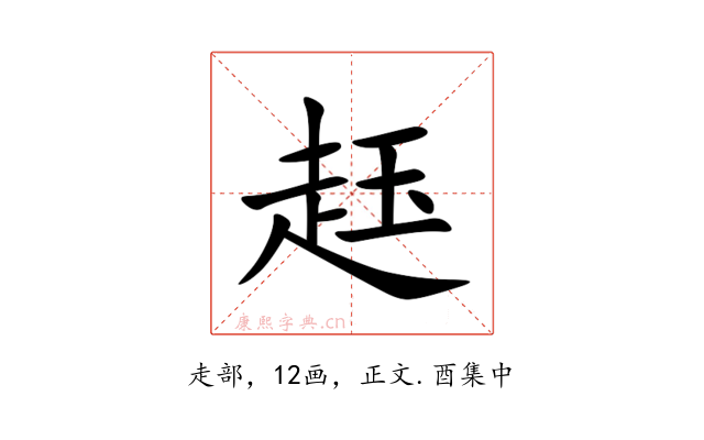 䞝