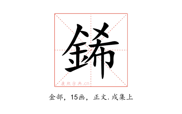 䤭