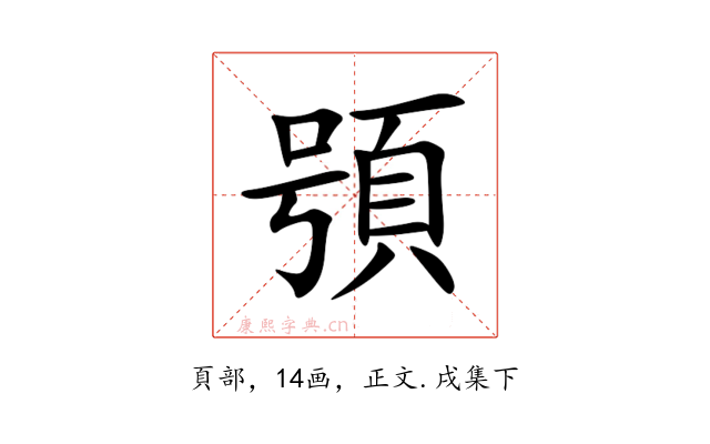 䪽