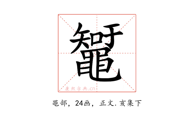 䵹