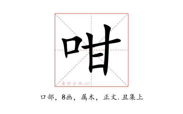 咁