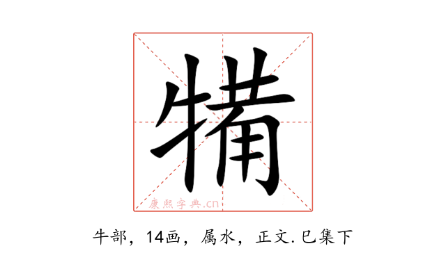 犕