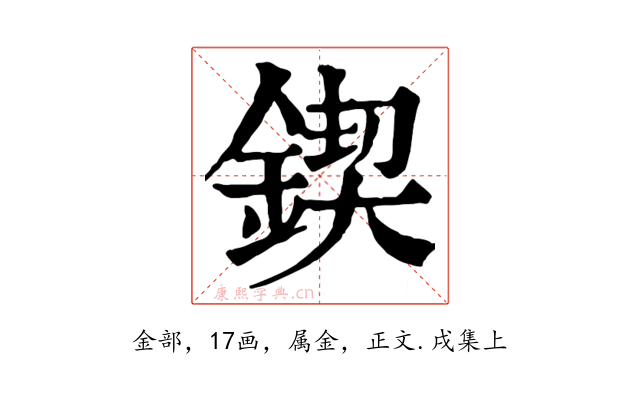 鍥