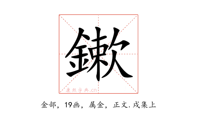 鏉