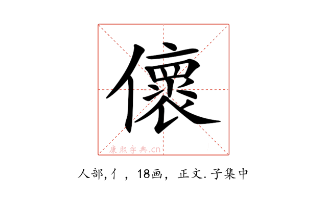 𠐦