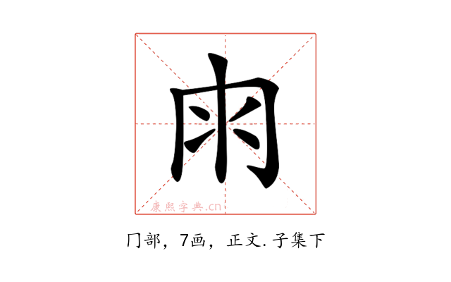 𠕒